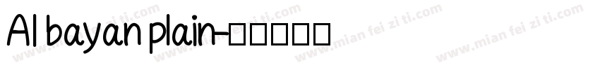 AI bayan plain字体转换